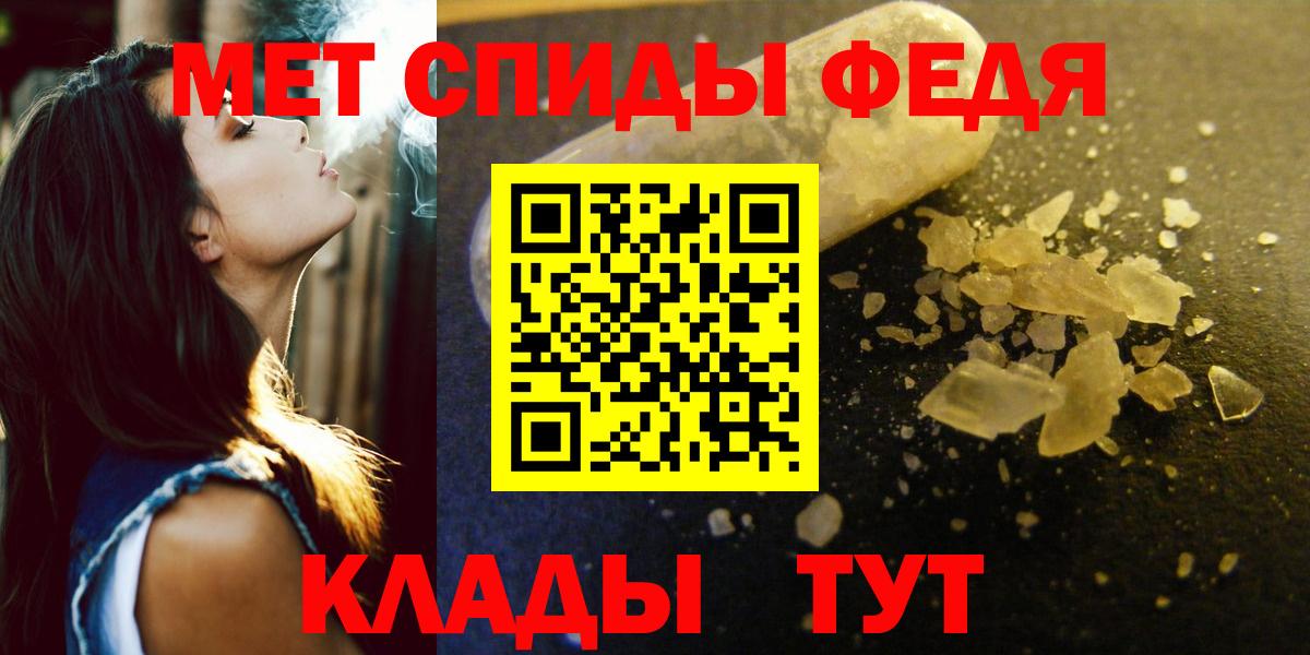 Amphetamine Розовый Нарткала