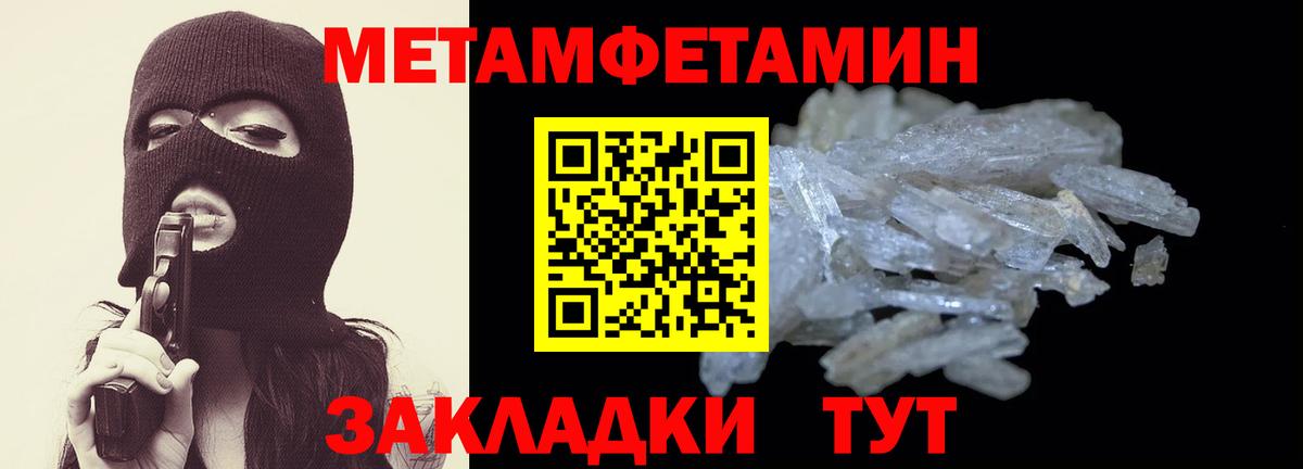 АМФЕТАМИН  Вход с VPN  АМФЕТАМИН  АМФЕТАМИН Premium  Нарткала 