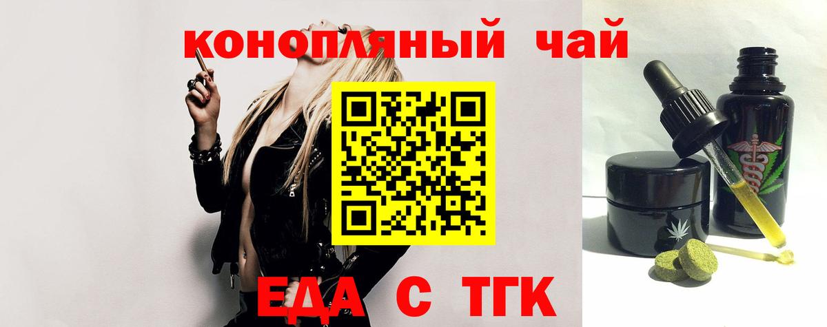 Canna-Cookies конопля Нарткала