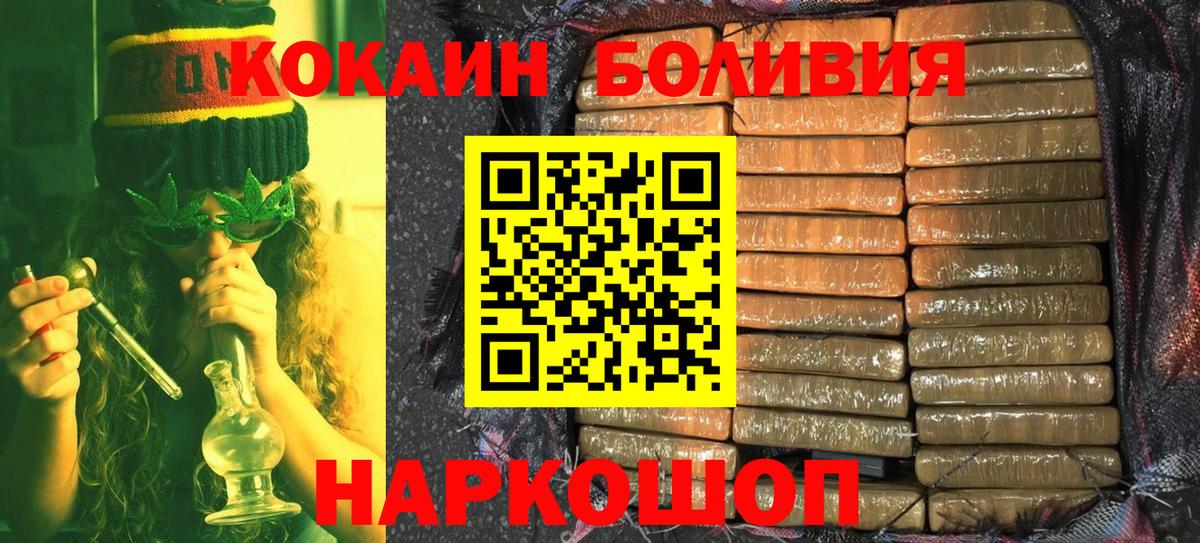 Кокаин Columbia Нарткала
