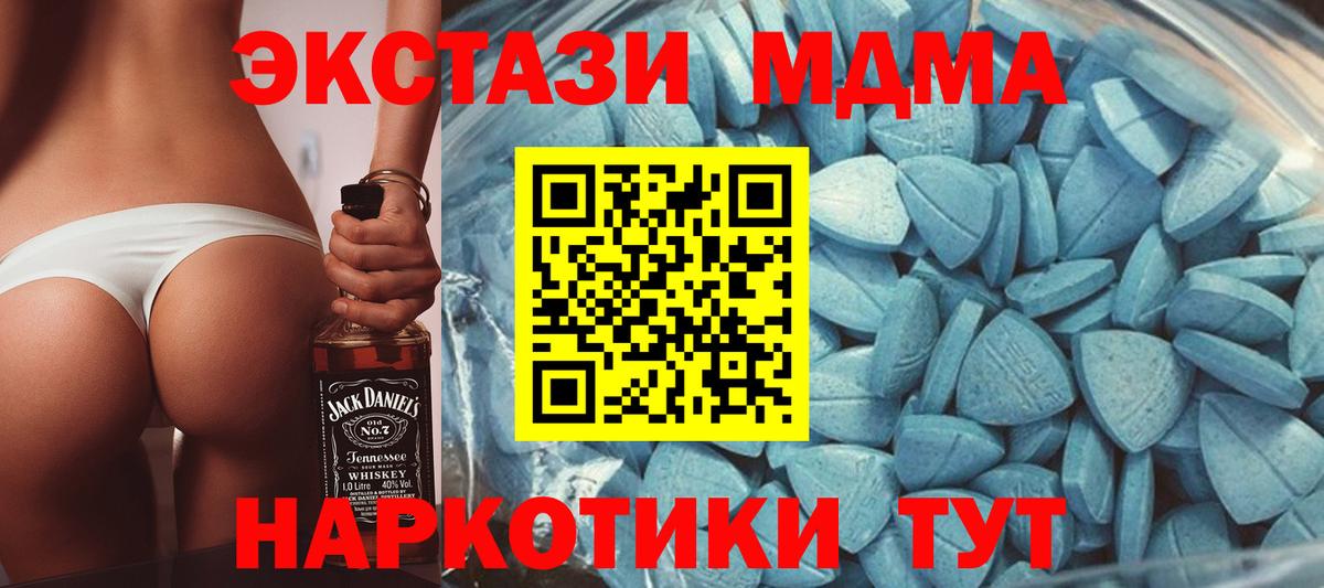 hydra зеркало  ЭКСТАЗИ 250 мг  Вход с VPN  Нарткала  где можно купить наркотик 