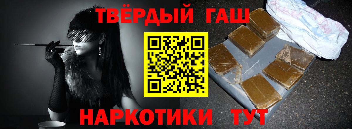 Гашиш Изолятор  Вход с VPN  Нарткала  ГАШ гарик 