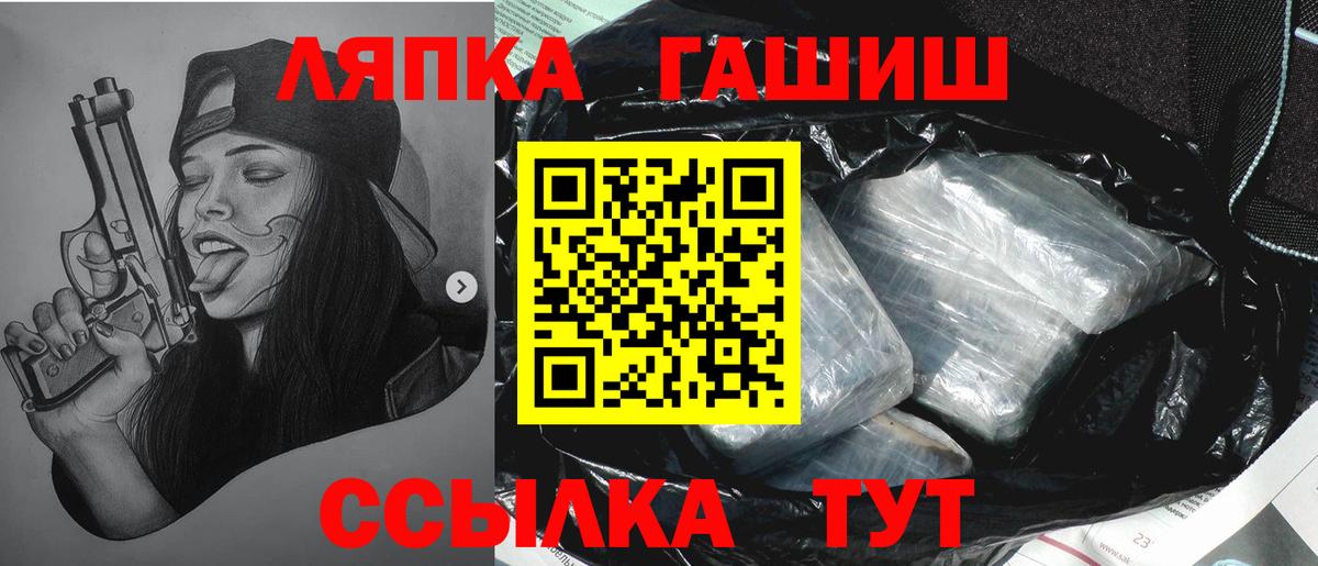 Гашиш Cannabis Нарткала
