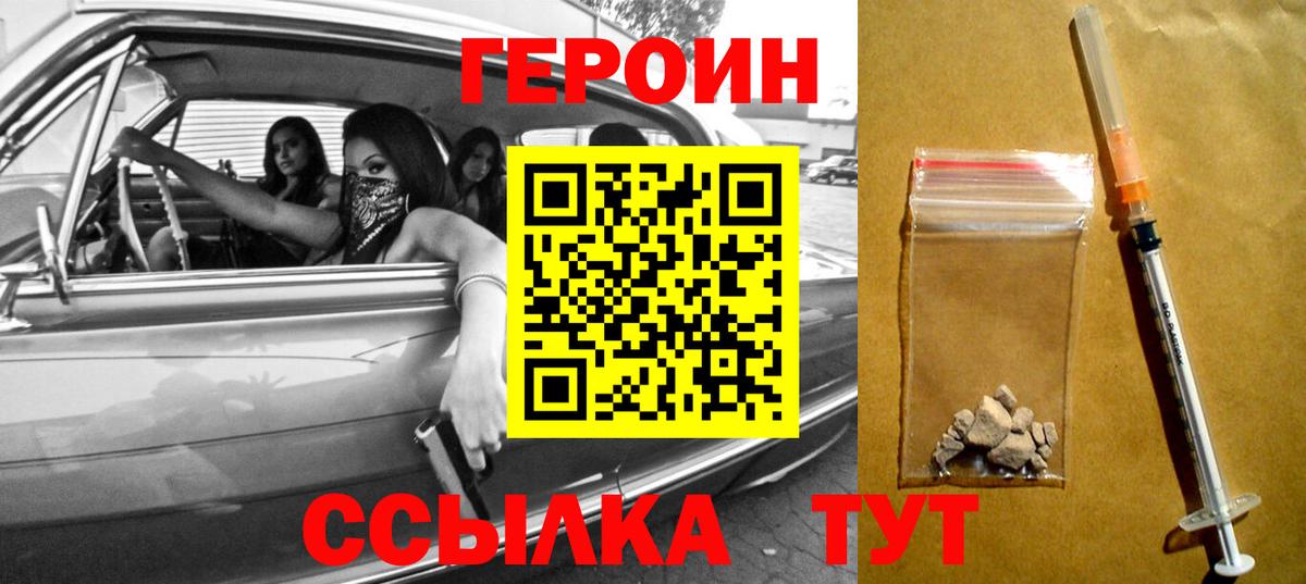 Героин афганец Нарткала