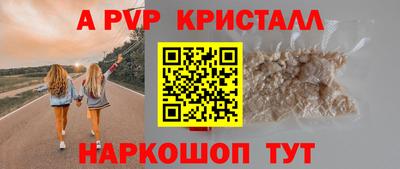 ALPHA PVP Донецк