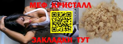 ALPHA PVP Донецк