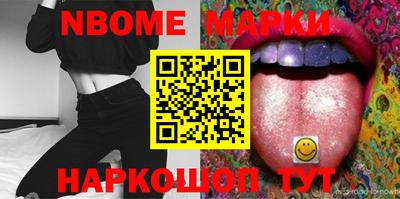 бутират Заволжье