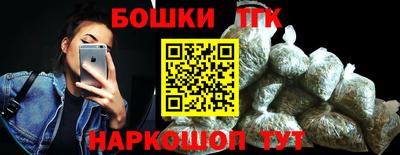 2c-b Жуковский