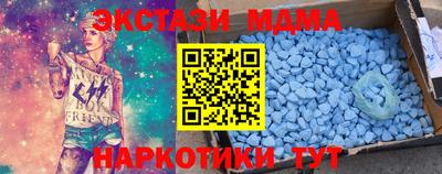 бутират Заволжье