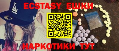 тгк Дубна