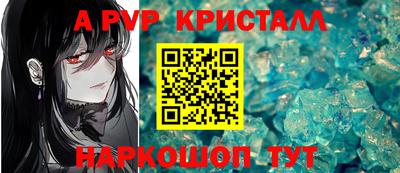 первитин Заводоуковск