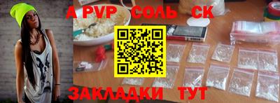 СК Донской