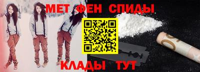 ALPHA PVP Донецк
