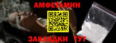 первитин Заводоуковск