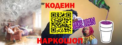 2c-b Жуковский
