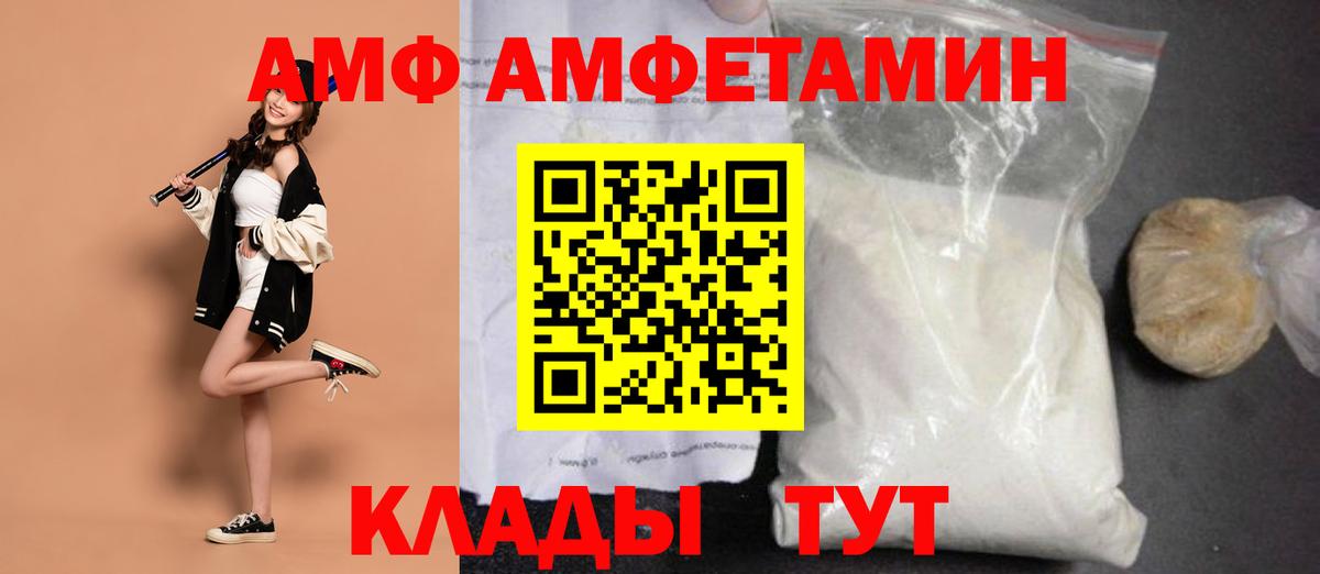 Метамфетамин кристалл  Вход с VPN  Нарткала 