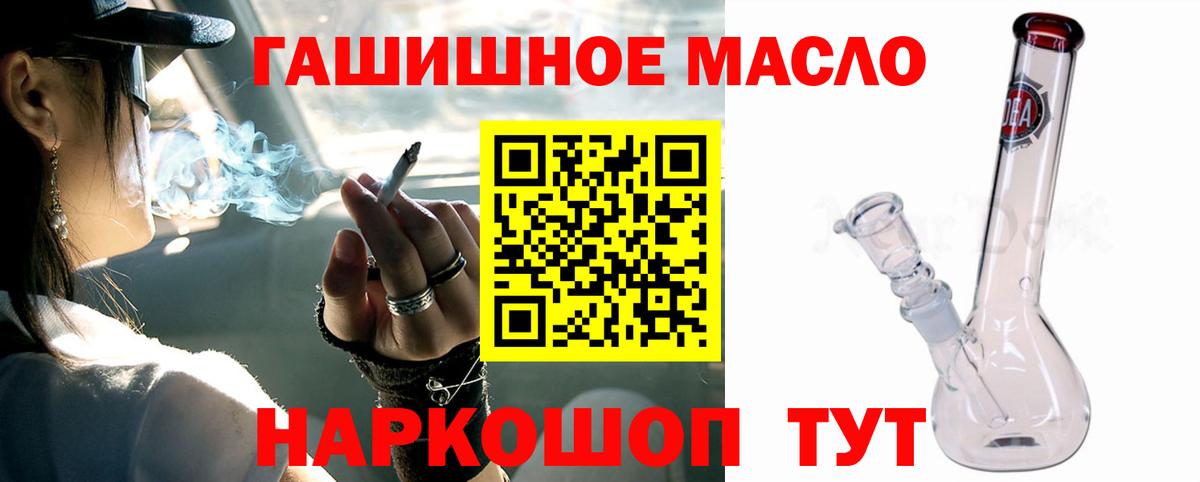 Дистиллят ТГК вейп  Вход с VPN  Нарткала  kraken зеркало  Дистиллят ТГК вейп с тгк 