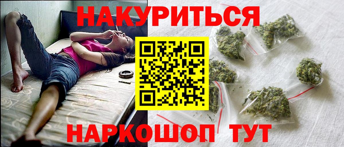 Каннабис конопля Нарткала